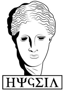 HYGEIA trademark