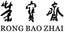 RONG BAO ZHAI trademark