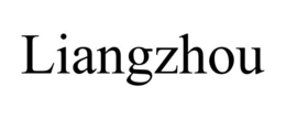 LIANGZHOU trademark