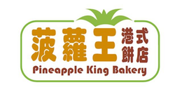 PINEAPPLE KING BAKERY trademark