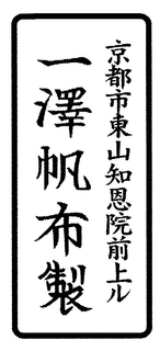 LogoMark trademark