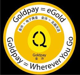 GOLDPAY GOLDPAY=EGOLD GOLDPAY=WHEREVER YOU GO trademark