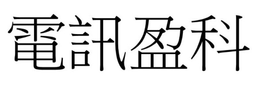LogoMark trademark