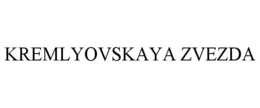 KREMLYOVSKAYA ZVEZDA trademark