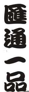LogoMark trademark