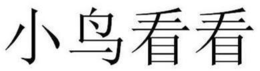 LogoMark trademark