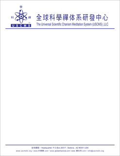 USCMS THE UNIVERSAL SCIENTIFIC CHANISM MEDICATION SYSTEM (USCMS), LLC trademark