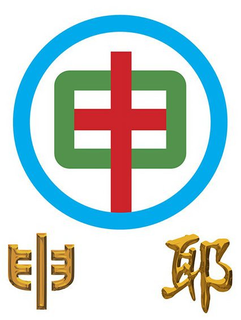 LogoMark trademark