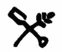LogoMark trademark