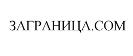 .COM trademark