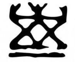 XX trademark