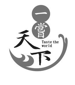 TASTE THE WORLD trademark