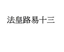 LogoMark trademark