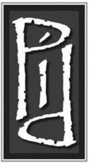 PDI trademark