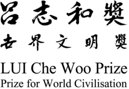 LUI CHE WOO PRIZE PRIZE FOR WORLD CIVILISATION trademark