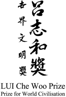 LUI CHE WOO PRIZE PRIZE FOR WORLD CIVILISATION trademark