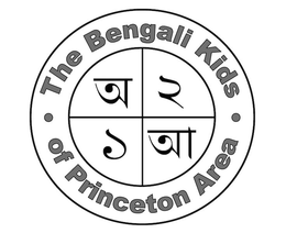 · THE BENGALI KIDS · OF PRINCETON AREA trademark