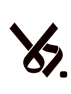VS. trademark