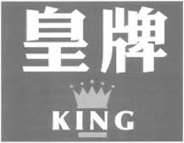 KING trademark