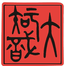 LogoMark trademark
