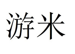 LogoMark trademark