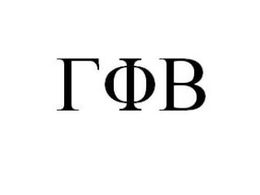 B trademark