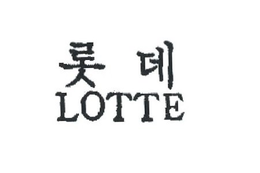 LOTTE trademark