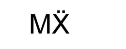 MX trademark