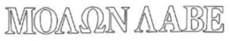MOLON LABE trademark