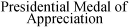 PRESIDENTIAL MEDAL OF APPRECIATION trademark