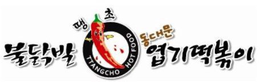 TTANG CHO HOT FOOD trademark