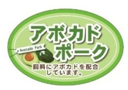 AVOCADO PORK trademark
