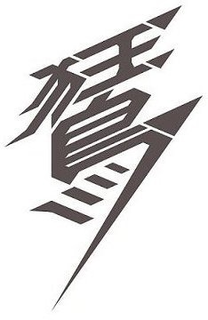 LogoMark trademark