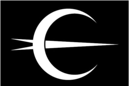 E trademark