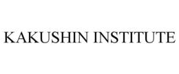 KAKUSHIN INSTITUTE trademark