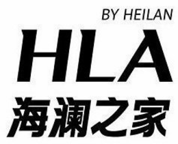 BY HEILAN HLA trademark
