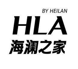 BY HEILAN HLA trademark