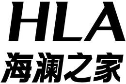 HLA trademark