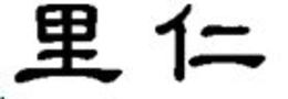 LogoMark trademark