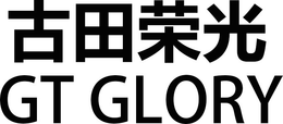 GUTIAN RONGGUANG GT GLORY trademark