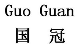 GUO GUAN trademark
