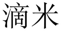 LogoMark trademark