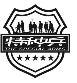 THE SPECIAL ARMS trademark