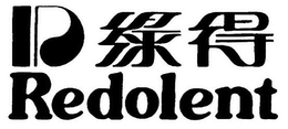 REDOLENT trademark