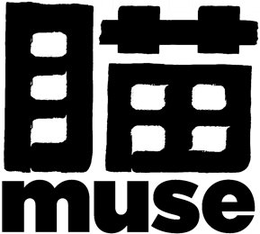 MUSE trademark