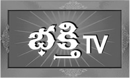BHAKTHI TV trademark