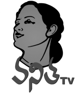 VANITHA TV trademark