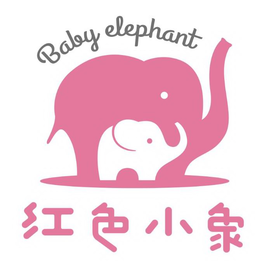 BABY ELEPHANT trademark
