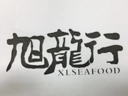 XLSEAFOOD trademark