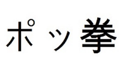 LogoMark trademark